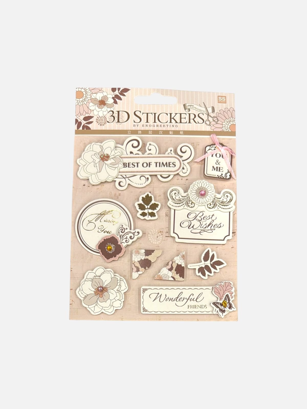 SS 3D Handmade Birthday & Celebration Stickers Greeting Card Deco Stickers - Image 6